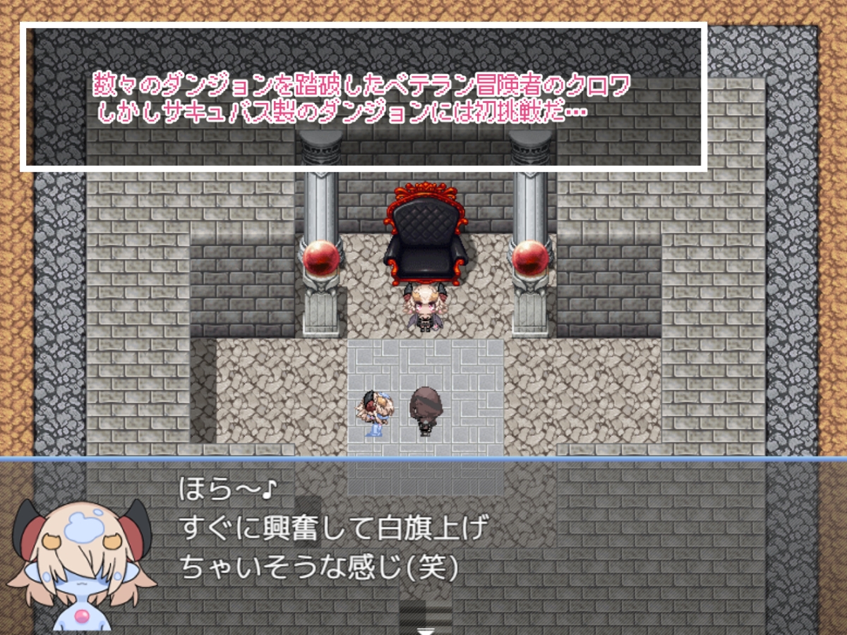 サキュバスのえちえちな罠VS高LVベテラン冒険者(童貞) [らーすとちゅか]