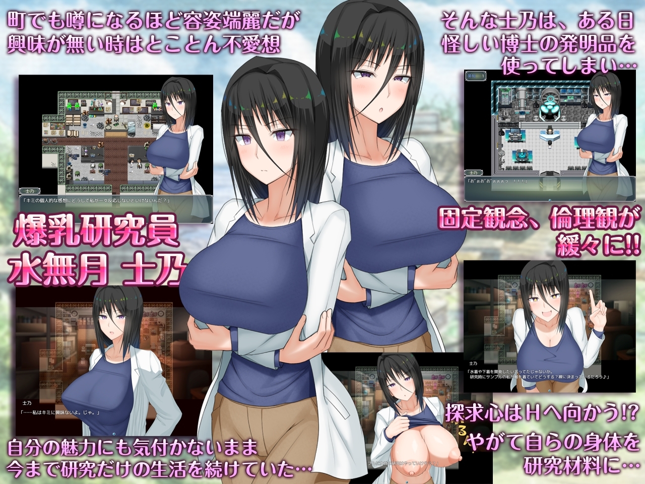 【スマホ版】H?英知?探求性質!【DL Play Box版】 [愚痴ヲタ畑]