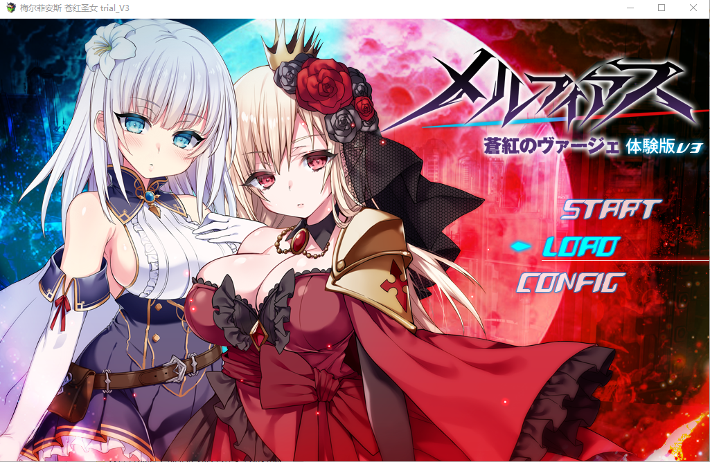 图片[1]-[免费下载]补档【日式大作RPG/精翻汉化/全动态CG】梅尔菲斯-苍红的维吉 メルフィアス 蒼紅のヴァージェ V3精翻汉化版+全回想存档[3.4G] - ACG游戏姬-ACG游戏姬