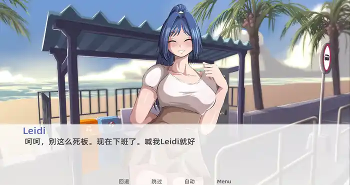 我的老板雷迪/My Boss Leidi 1.1.1官方中文版【欧美SLG/无马/2D】PC+安卓 - AL萌次元 21 10 月, 2023