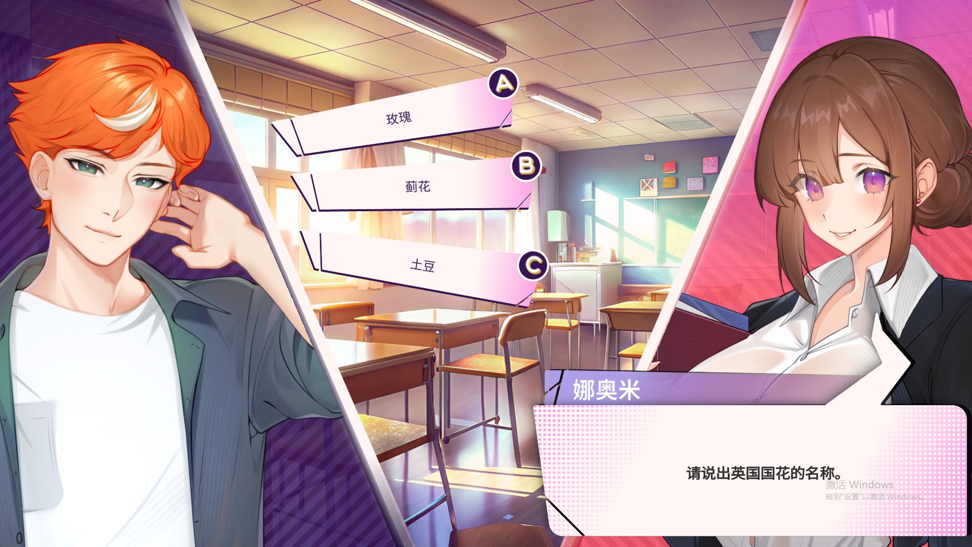 更新[亚洲风SLG/动态] 夏日风情 Summer For You v1.0 官方中文步兵版 [2.90]