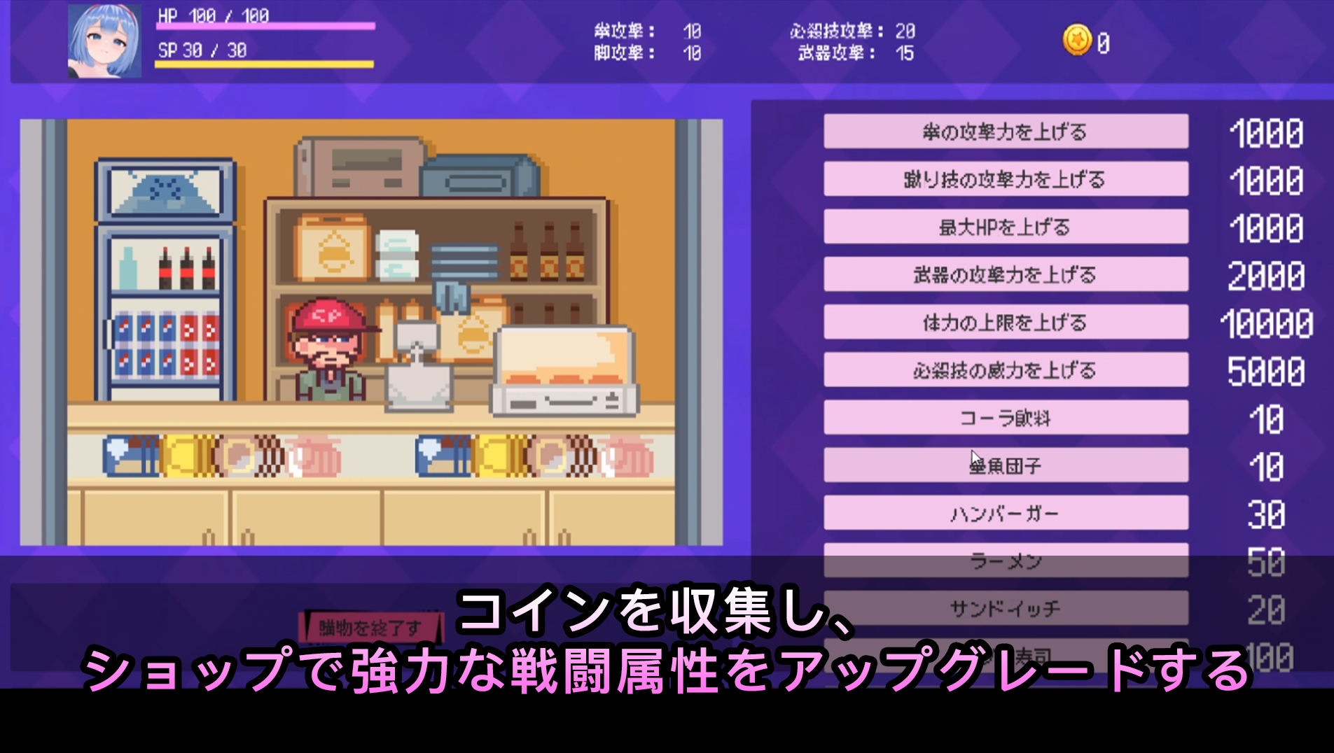 ファイティングガール [Supeido Esu]