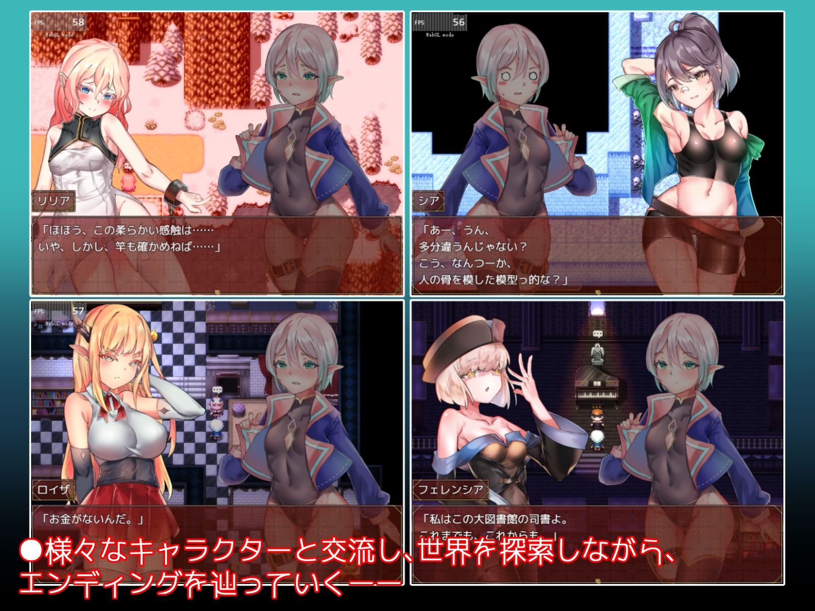 五つの封印と伝説の聖剣 [炎舞堂]