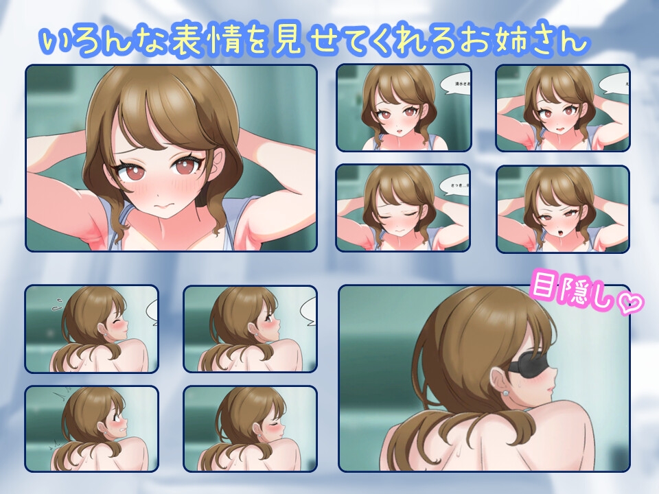 羞恥!清楚なお姉さんに健康診断 [にゅうしあくらぶ]