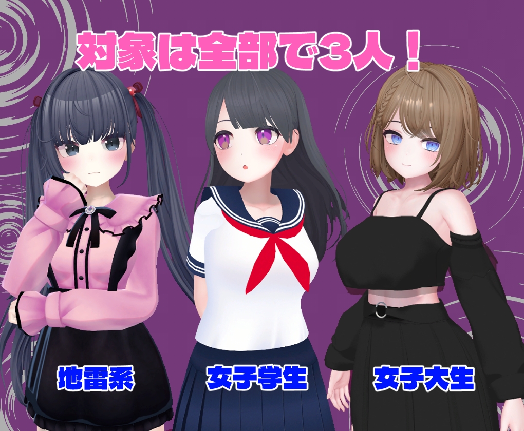 ひぷおじ [あおあしカンパニー]