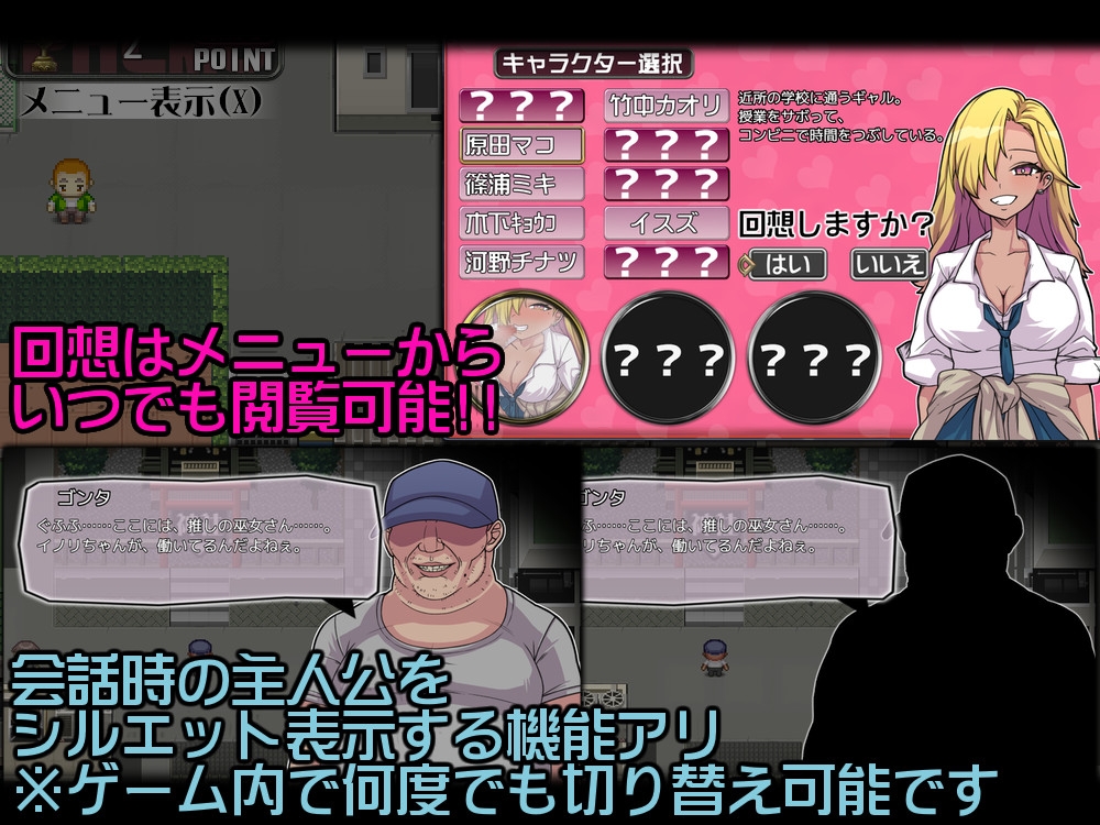 新作[日式RPG] PACMO～随时随地、任何事情、和任何人！？与所有女性随心所欲的SEX!!～ PACMO～ドコでもナンでもダレとでも!?全ての女と身勝手SEX!!～ AI汉化版 [1.0G]