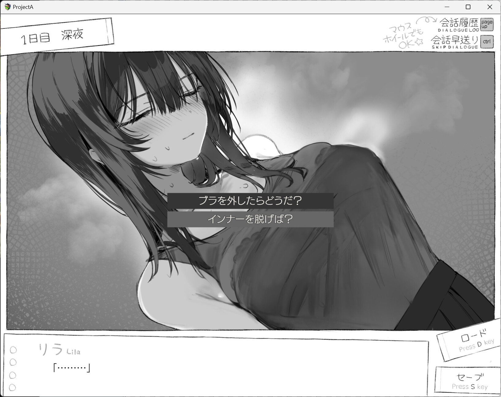 セヴンデイズ 見知らぬJKと密室生活 [ぽめ屋]