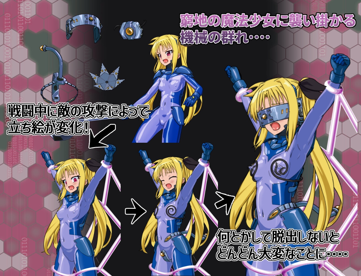 エスケープフェイタル [だーけんハウス]