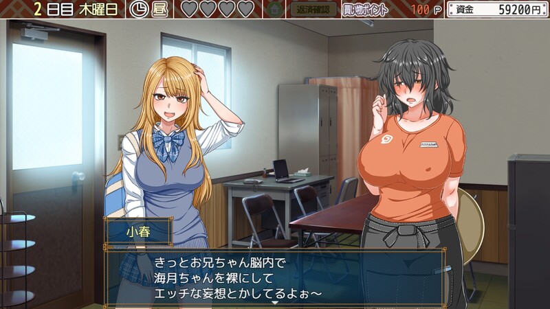 补档【经营SLG/日常生活/动态】栈妓/水母人生（くらげらいふ ） V1.40 AI汉化+全CG【2.50GB】