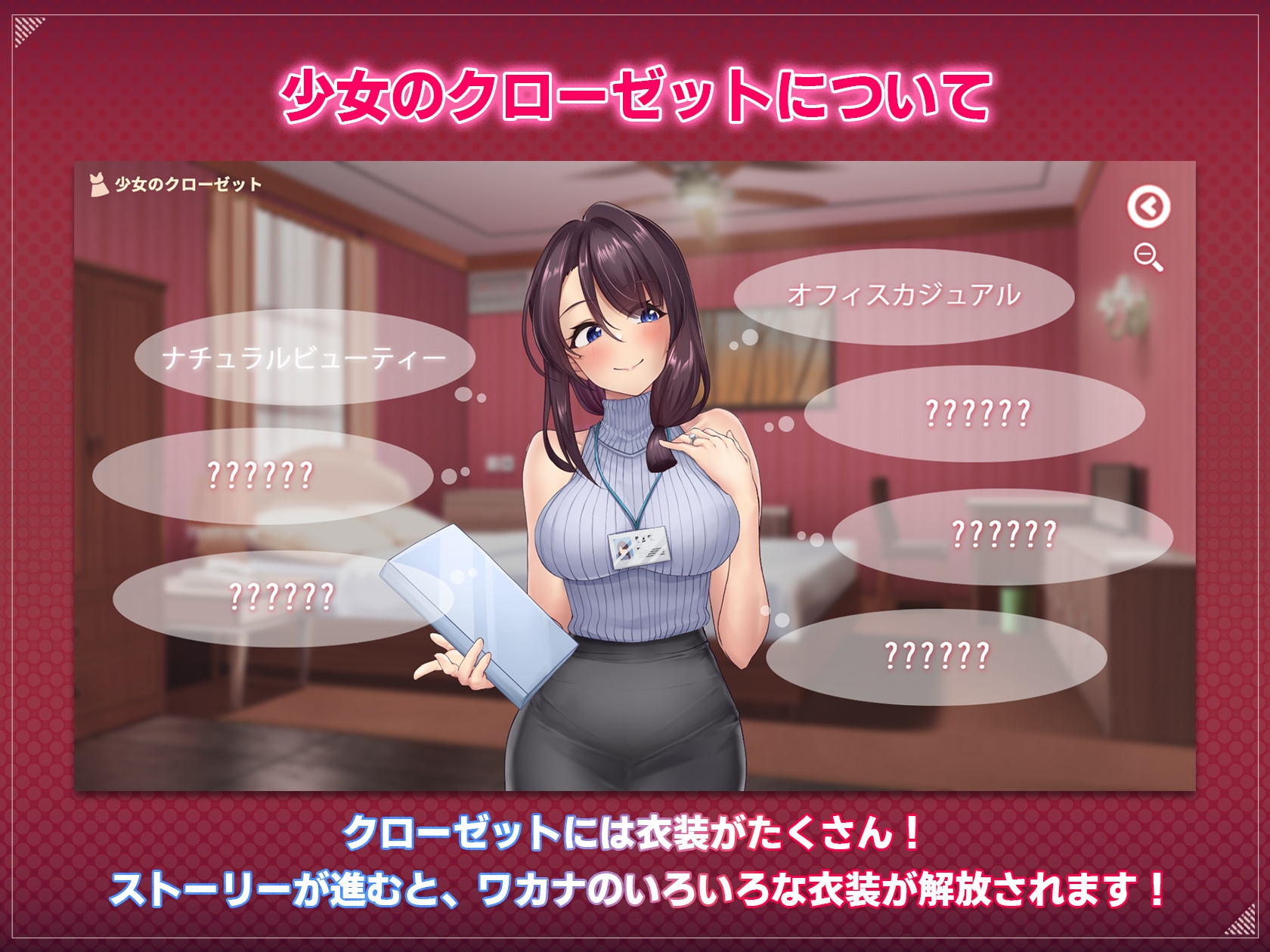 神様の悪戯部屋 ～人妻先輩と禁断SEX～ [Mango Party]
