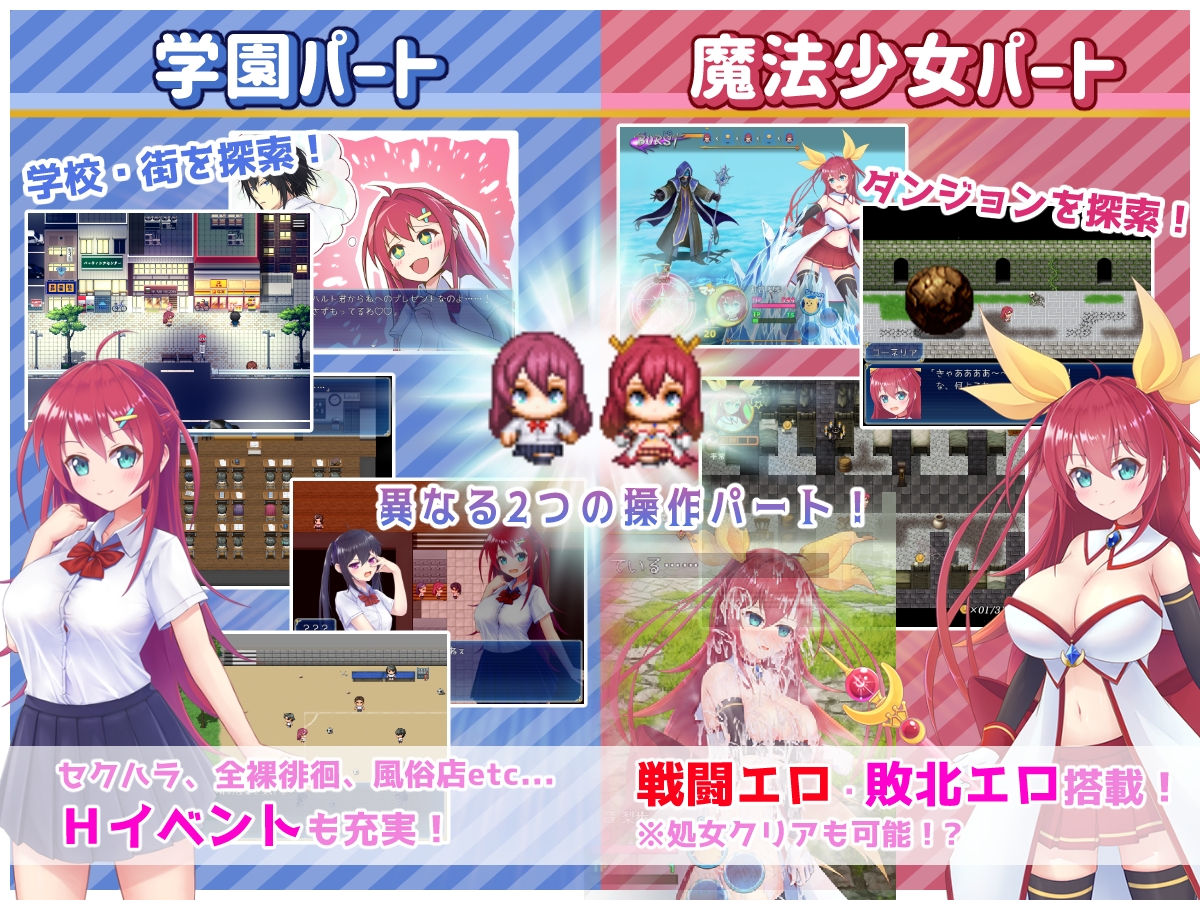 月紅神姫コーネリア [HONEYSOFT]