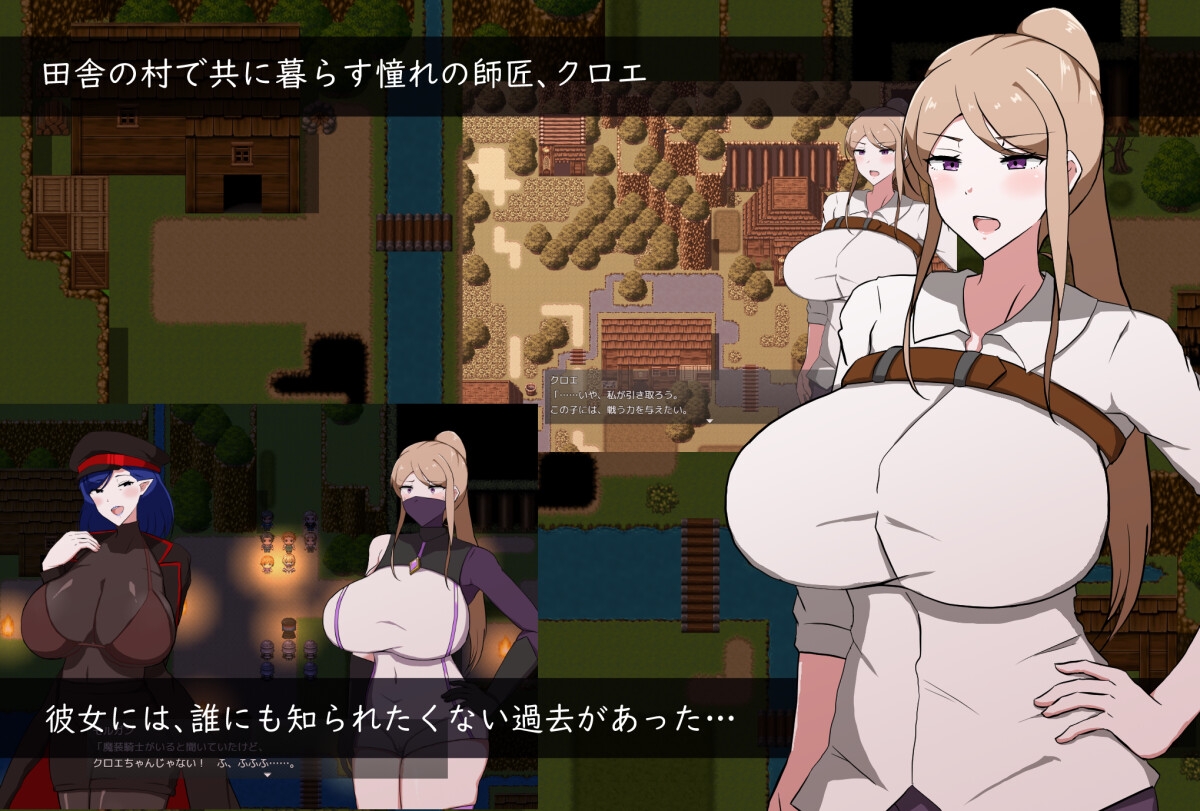 僕ノ知ラナイ女師匠ノ情事 [クレイジー二厘]