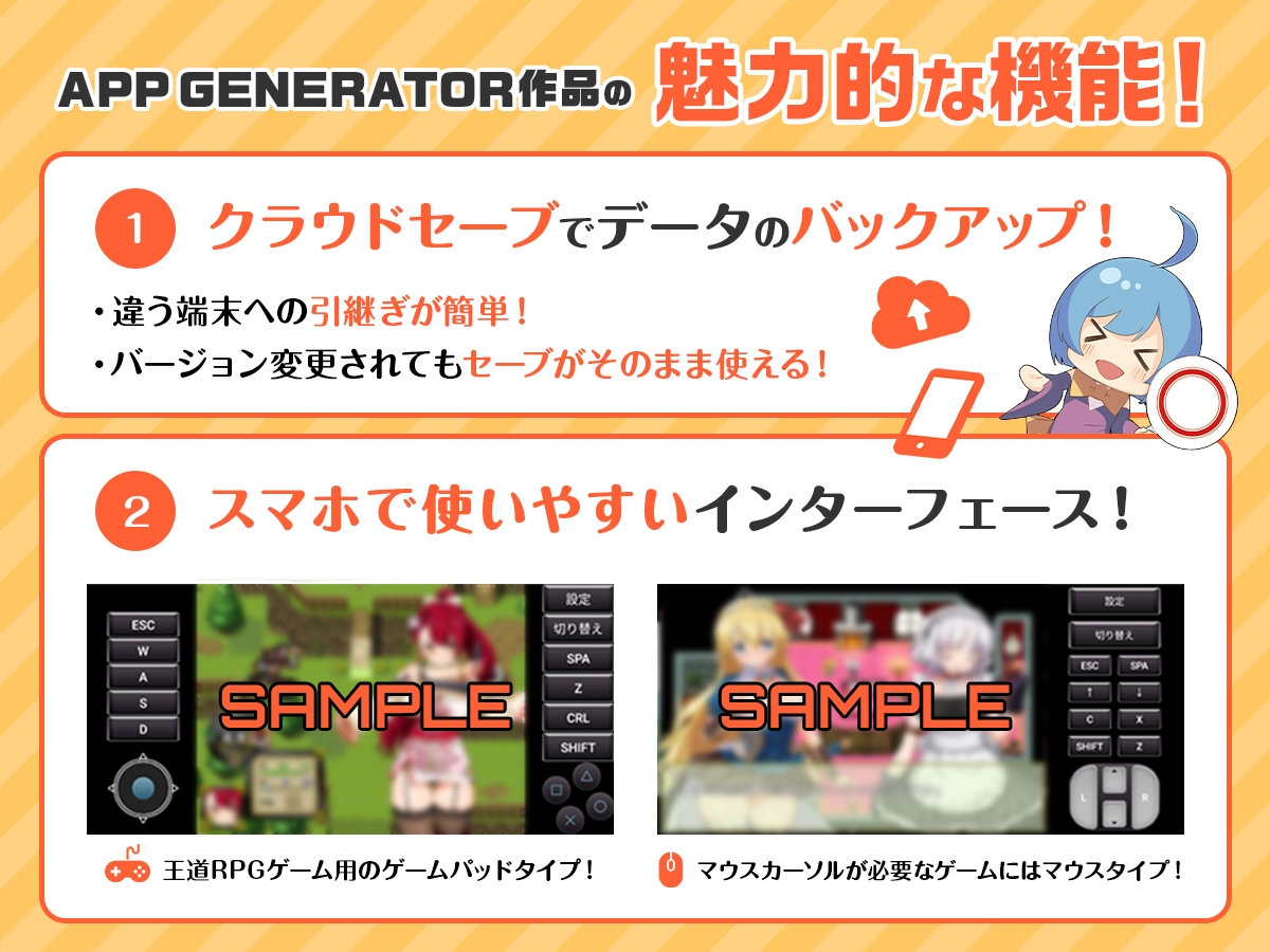 【APK版】Hybrisl*ve -ヒュブリスレイヴ-【スマホプレイ版】 [触手折檻部屋]