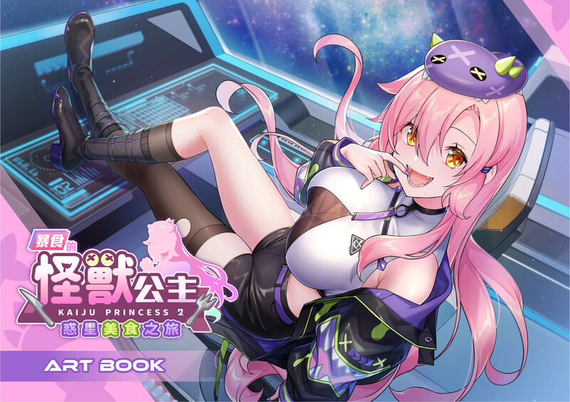 更新[养成SLG/探索互动/全动态] 暴食的怪兽公主：惑星美食之旅 v1.073 官中步兵版+DLC [21.50G]