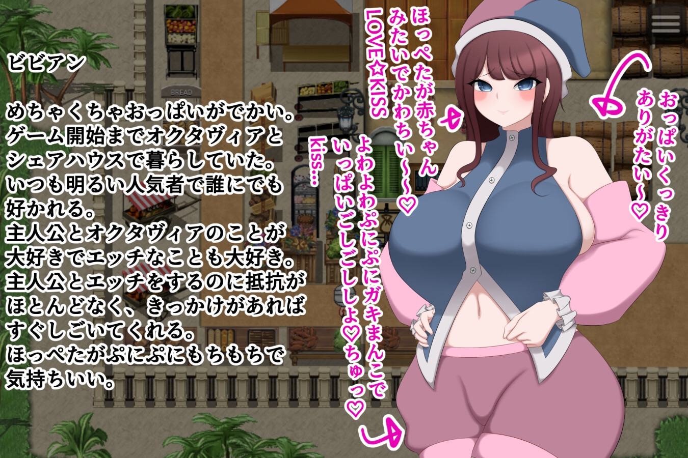 一緒に仲良くHしようよ!! [トラバサミ]