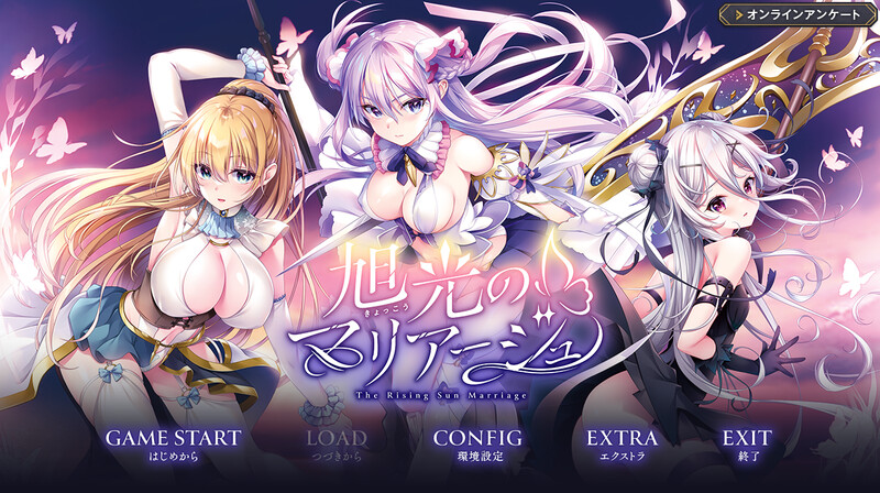 [新汉化]旭光のマリアージュ V1.0