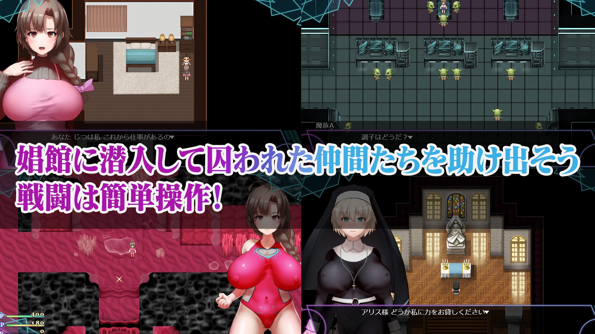 人妻対魔戦士ミヅキ～奴○娼婦と苗床ダンジョン～ [たろバウム]