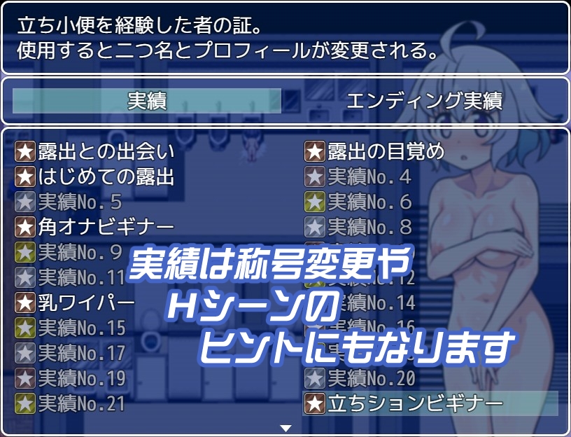 更新[日式RPG] 露出少女凉代凉音 露出少女涼代せりな Ver24.12.27 AI汉化版 [1.10G]