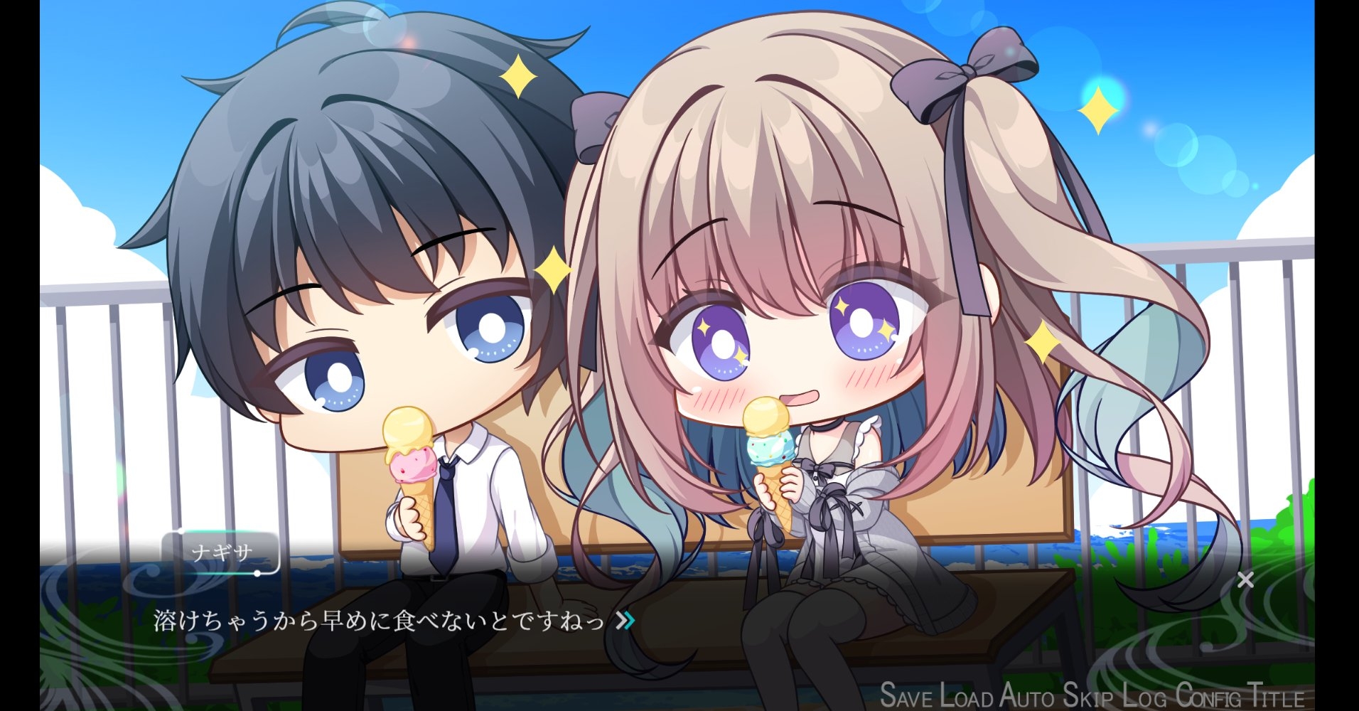 望却のエディシウス [ぽかぽかびより]