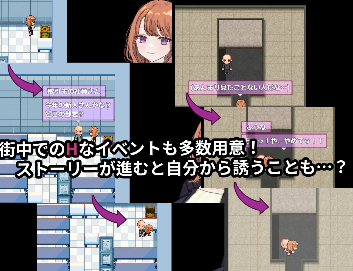 【NTR×TS】リバース・ハーツ アーリーアクセス [じゃがいもちもち]