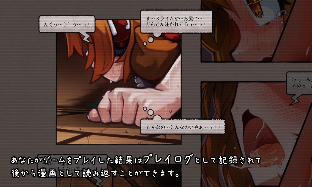 カナデエスケイプ ～ 魔法少女かなでと淫魔の教会 [tozicode.com]