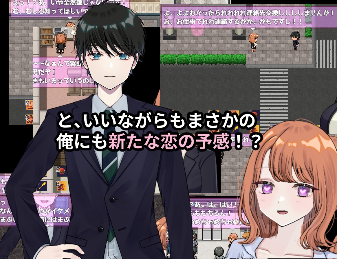 【NTR×TS】リバース・ハーツ アーリーアクセス [じゃがいもちもち]