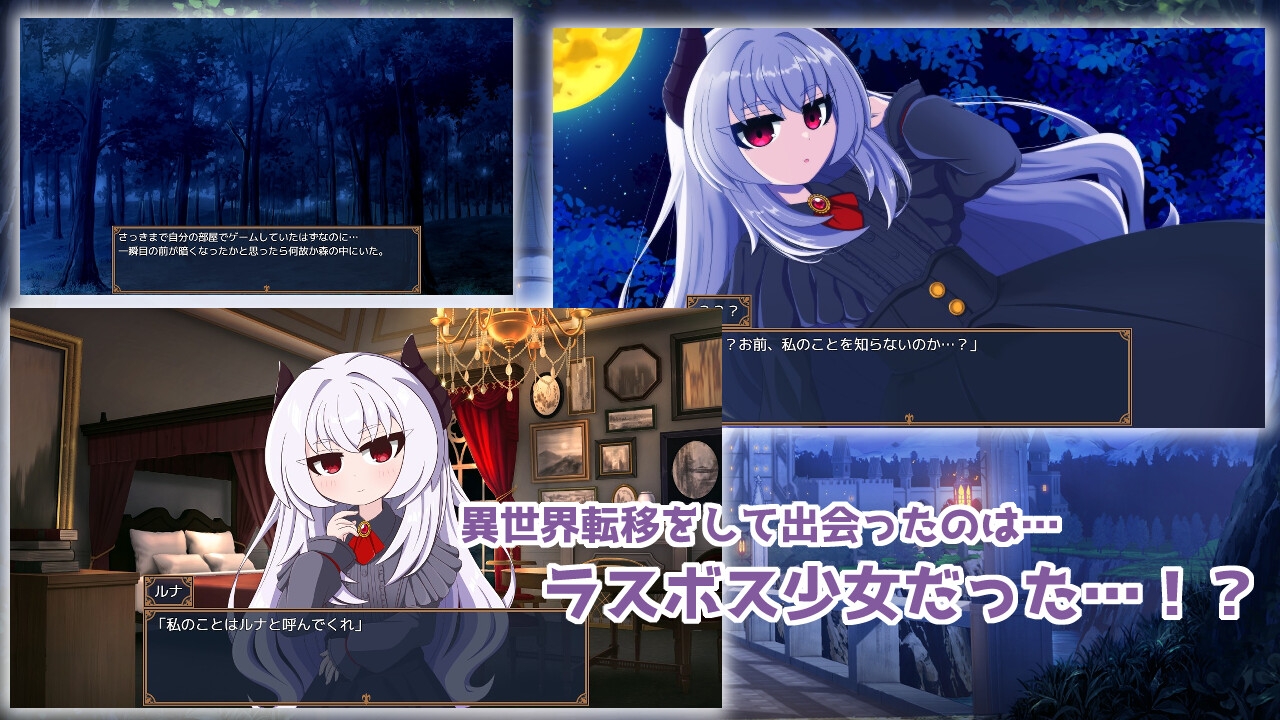 月夜の魔王城-魔王様との異世界同居生活- [豆狸堂]