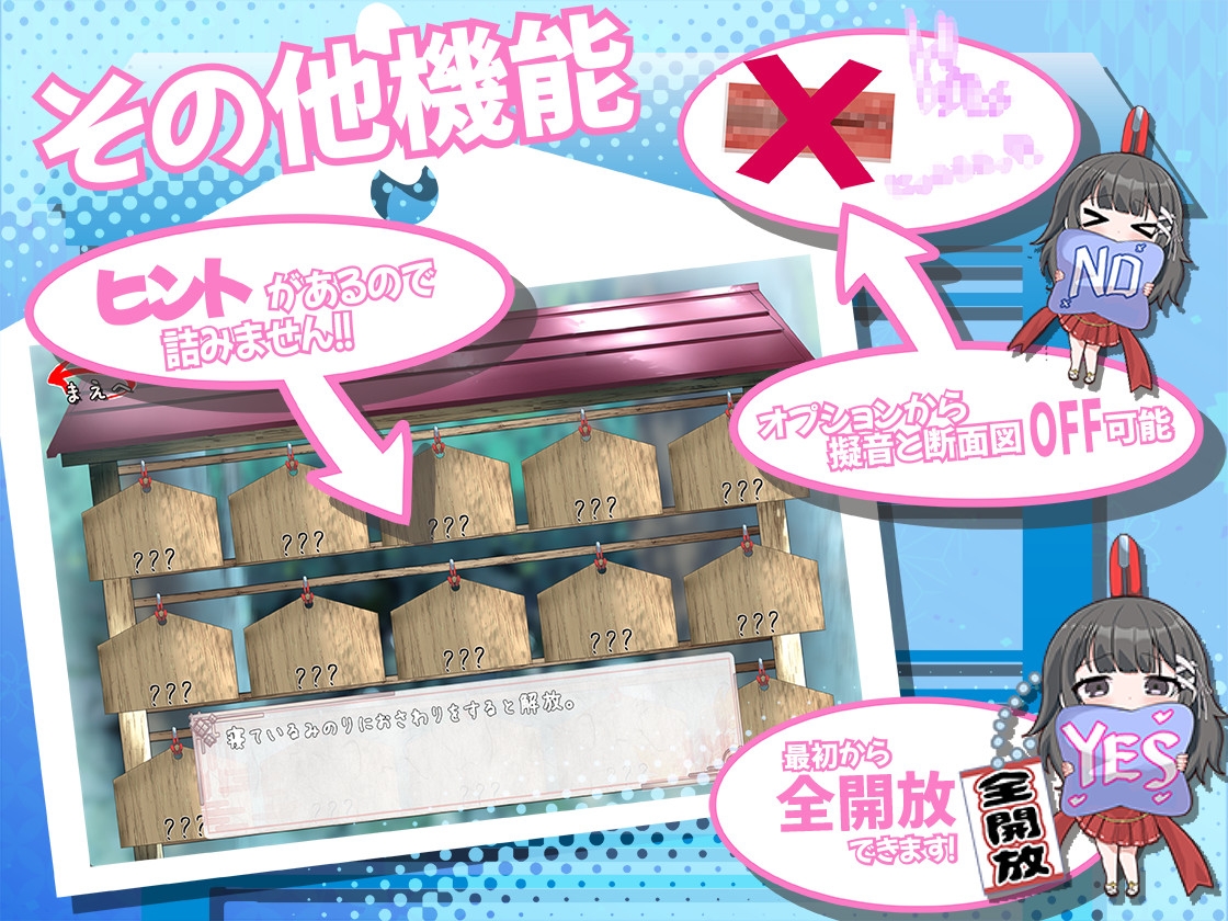 みこみこライフ～ぽんこつ幼なじみとほのぼの田舎性活～ [まっちゃそふと]