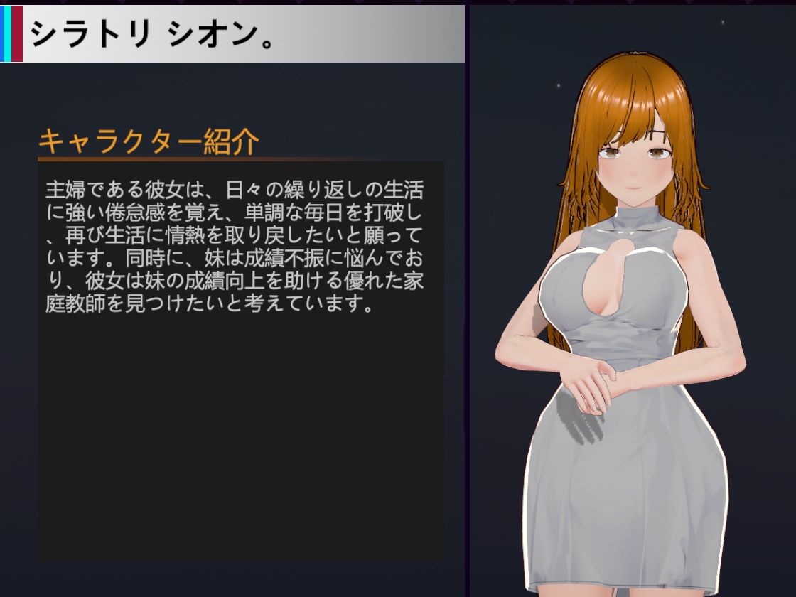新作[日式SLG/动态] NTR-可爱的学生们 NTR-可愛い生徒たち 官方中文版 [1.20G]