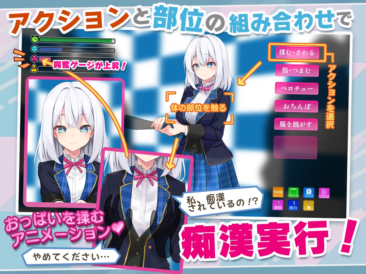【特別期間割引30%引き】アイドルJK痴○握手会 [dHR研]