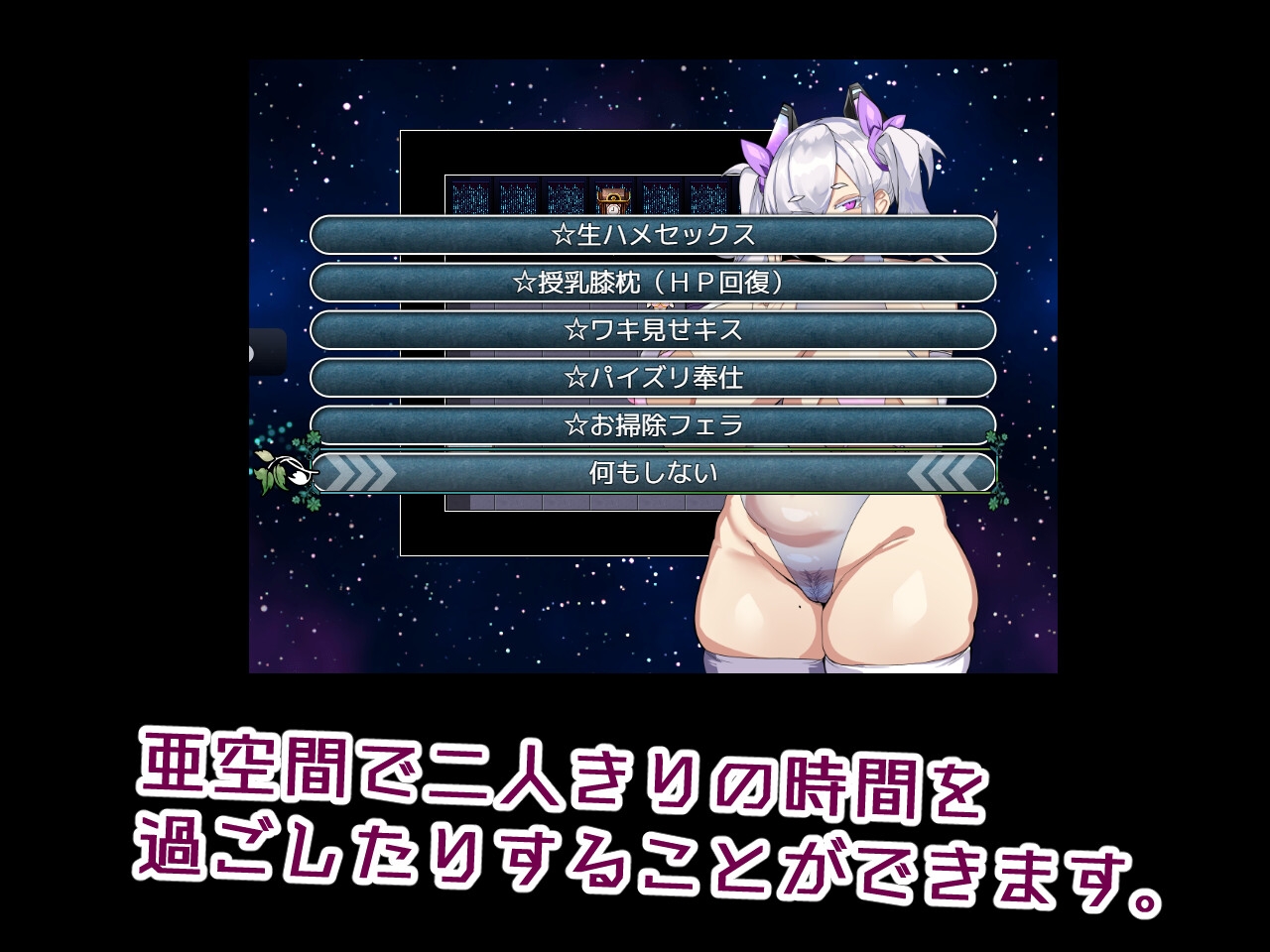 命令服従で快楽堕ち!服従チート能力でむちむちなエリート戦闘員をオナホ彼女に堕としました♪ [deepmark]