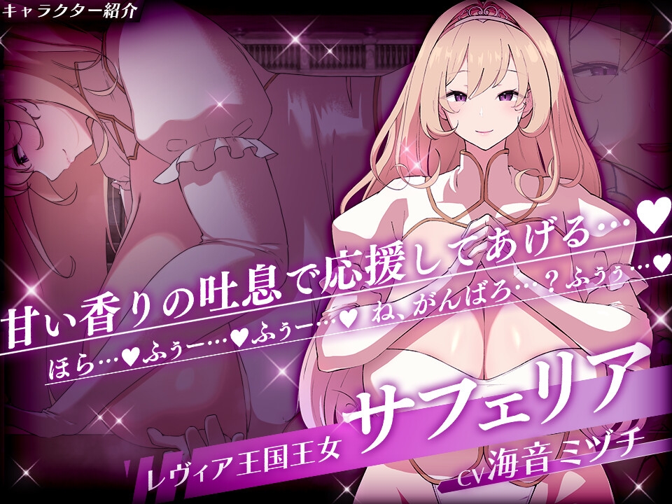 レヴィアの謀女【悪～い敵国女性に負けちゃうADV】 [メルティホールド]
