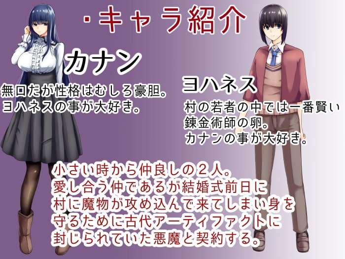 ネトクエ～ボク達夫婦と悪魔の寝取らせ契約～ [暗黒あずまや]