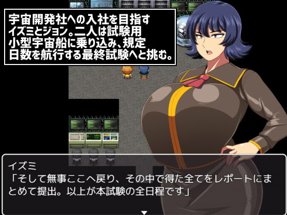 難破宇宙船トドロキ号 [夏中症]