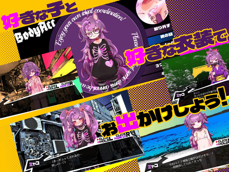 增添AZ【互动SLG/萝莉病娇】瘦瘦家族游戏（つるぺた家族ごっこ）V1.1 AI汉化【PC+安卓-2.60G】