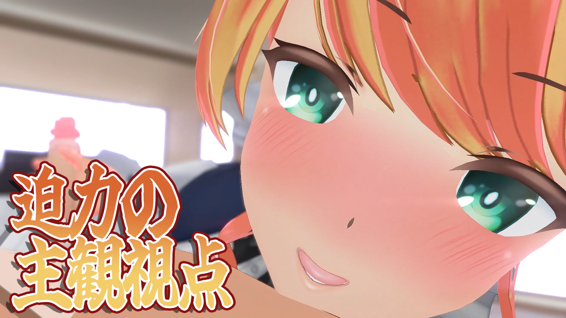 イクノガマン+VR～早漏矯正訓練のお時間です。ご主人様～【VR/非VR両対応】 [ぽこてんとんたん]