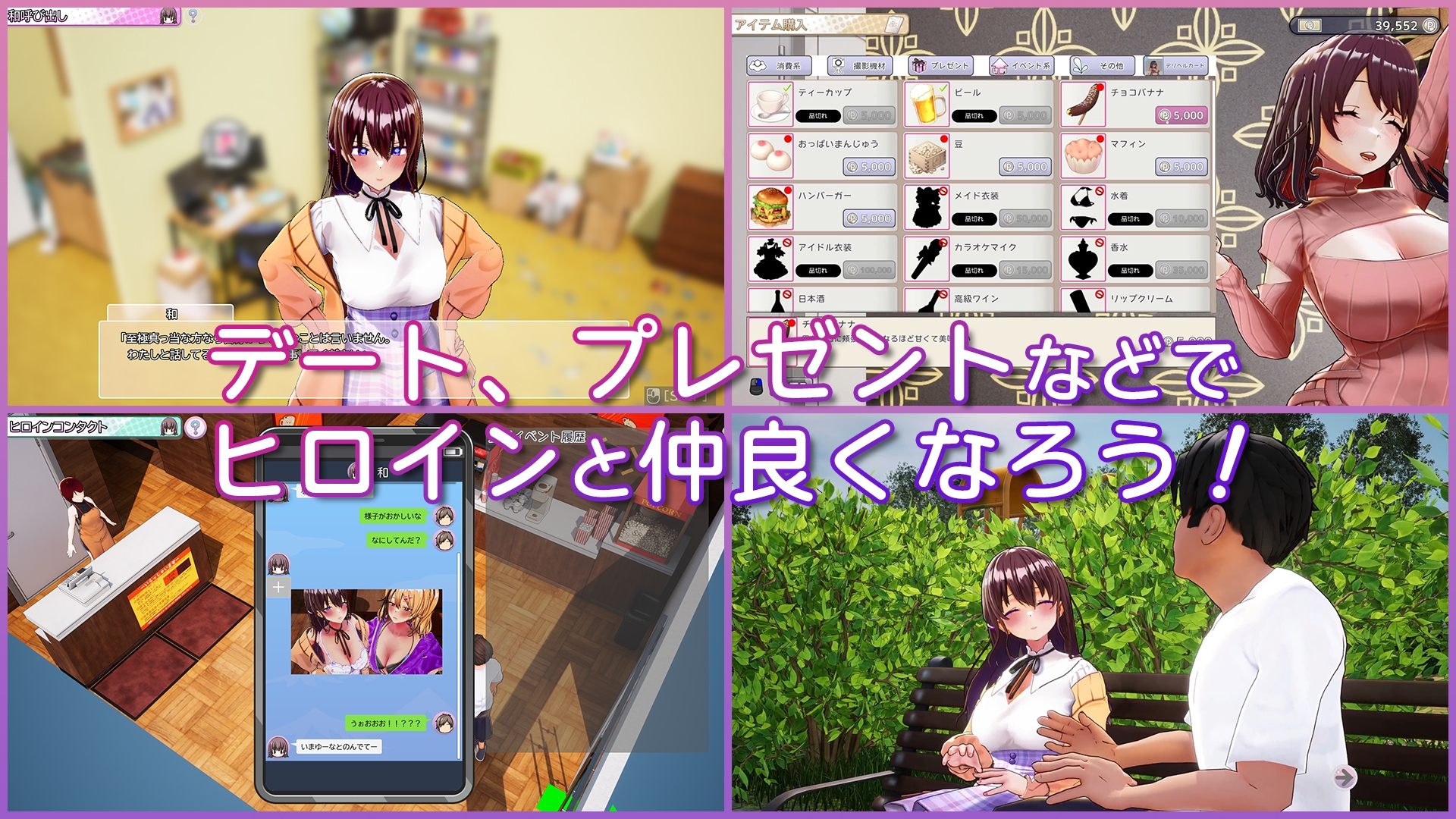 AVカントクLIFE! ~色んなわたしを撮ってください~ [TeamKRAMA]