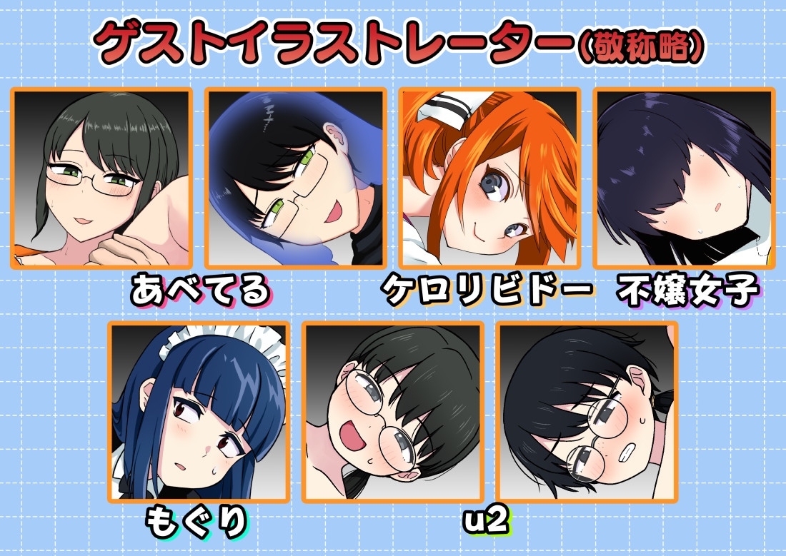 NPCの夜の姿を見に行こう!! [多重性的探偵事務所]