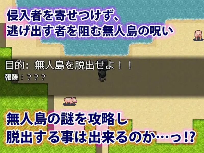 图片[5]-[免费下载]DL11月新作【探索RPG/爆乳/奴仆后宫】遇难学生～我在无人岛上崛起～（遭難学生～無人島で僕は成り上がる～）V1.0 AI汉化【1.10G】 - ACG游戏姬-ACG游戏姬