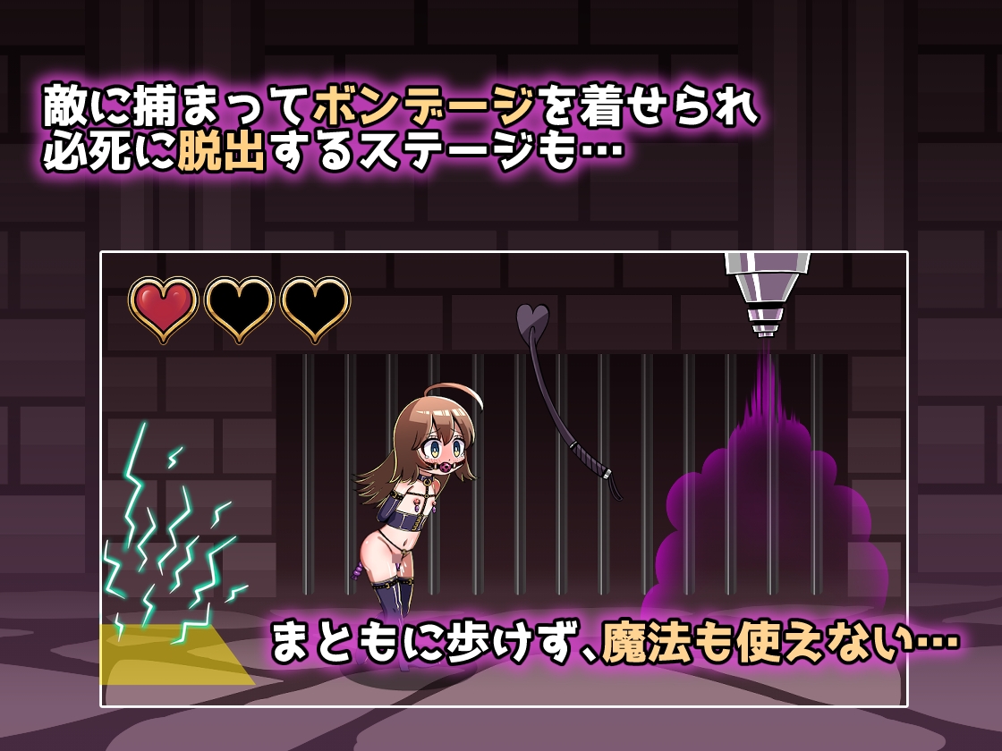 エナと淫欲の迷宮Ena and erotic dungeon [赤宮もず]