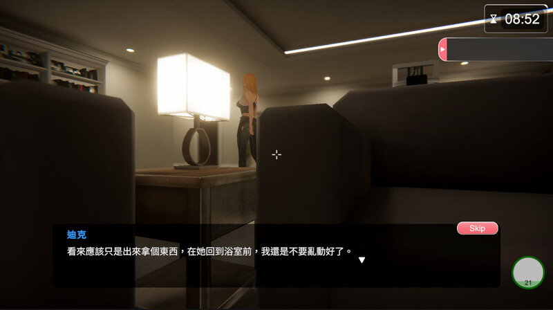 [更新]【互动SLG/3D作品/全动态】隔壁的美艳人妻（The Wife Next Door）V1.0.8 STEAM官中【10G】