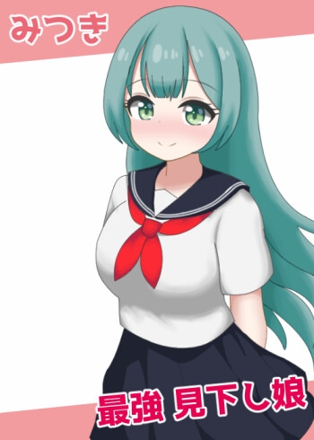 まちかど性地獄 ～勝ったら誰とでもヤれる街～ [もふもふぴーち]