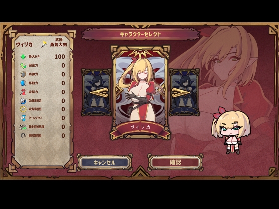 復讐者の闇取引 [魔界あ号営業所]