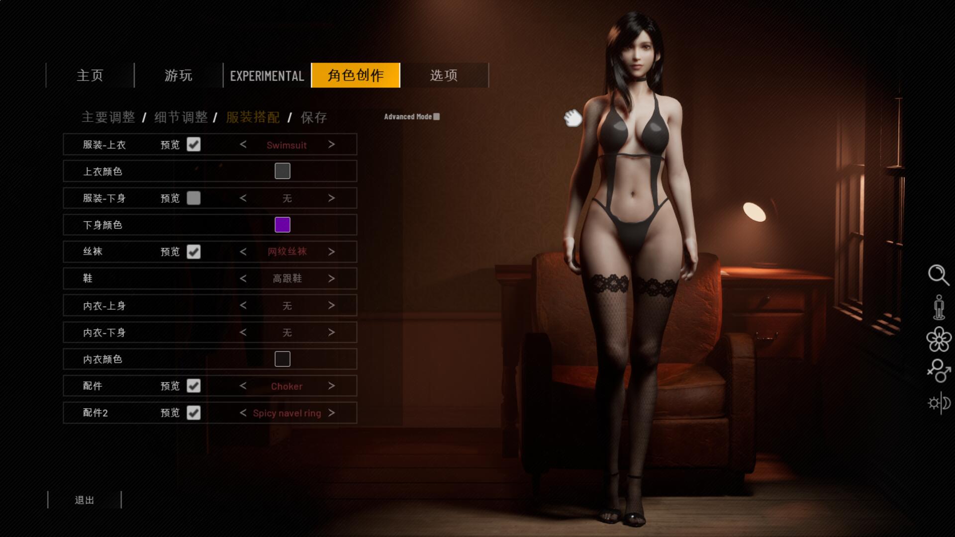 [更新]【3D互动/沙盒/全动态】二人世界：双人居所（Home Together）V0.28.1 STEAM官方中文【14GB】