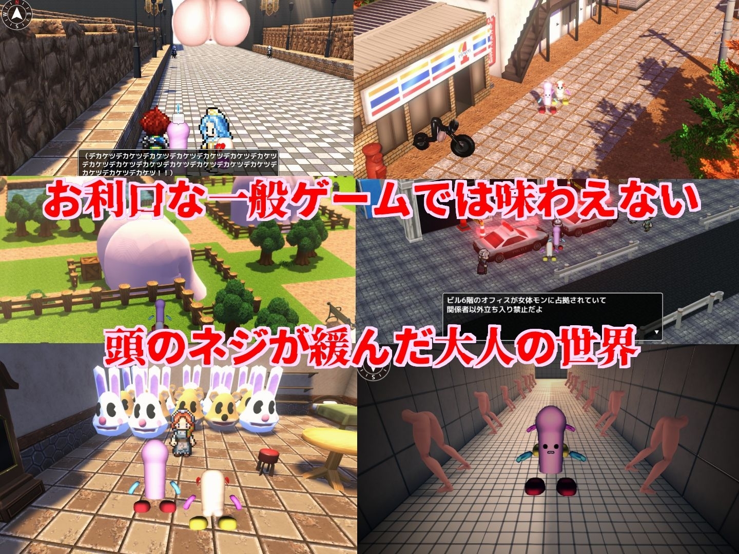 ディルドくんは女体モンマスターになる [ぽぽぽりごん]