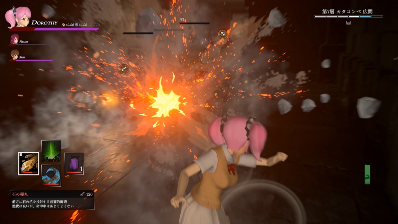 淫魔天堂 [Chaos Gate]