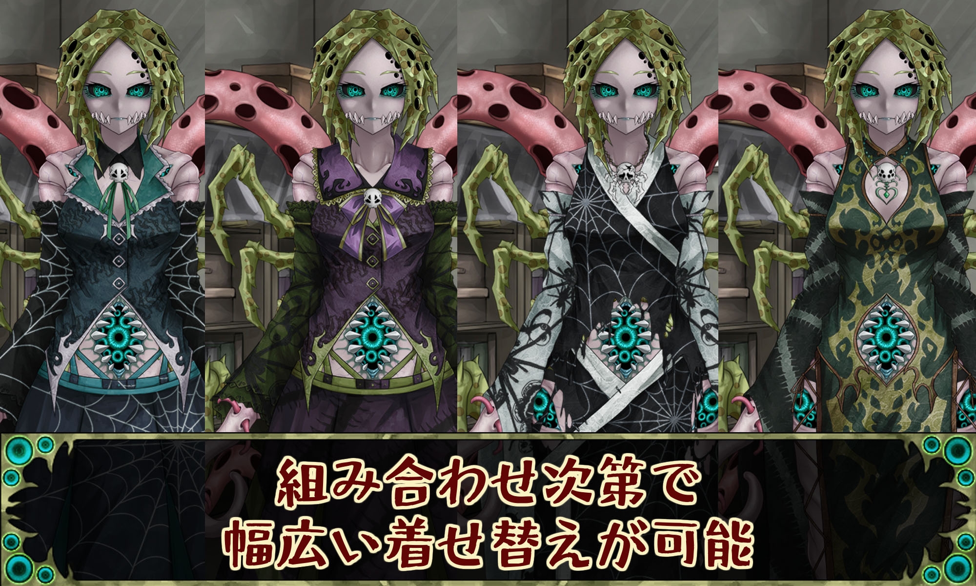 增添AZ[互动SLG/猎奇/动态] 邪神的契约 CauseCurse -邪神の契り-  AI汉化版 [PC+安卓-3.20G]