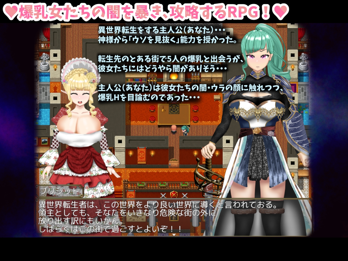 爆乳女たちの闇 [ポンドゥ紅葉]