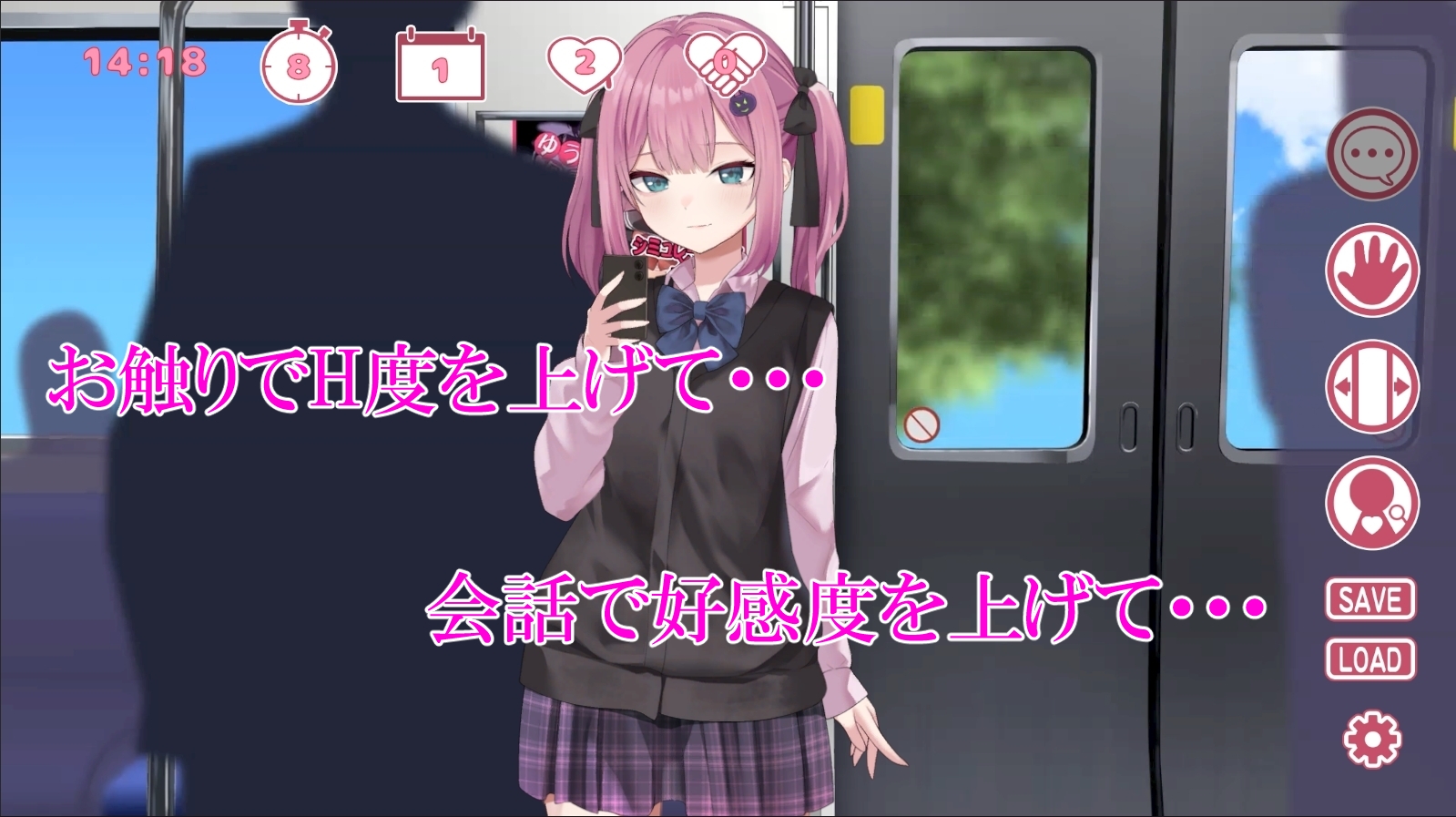 【Live2D】地雷電車ー地雷ちゃんの誘惑?ー [ぱんきじしぇいく]