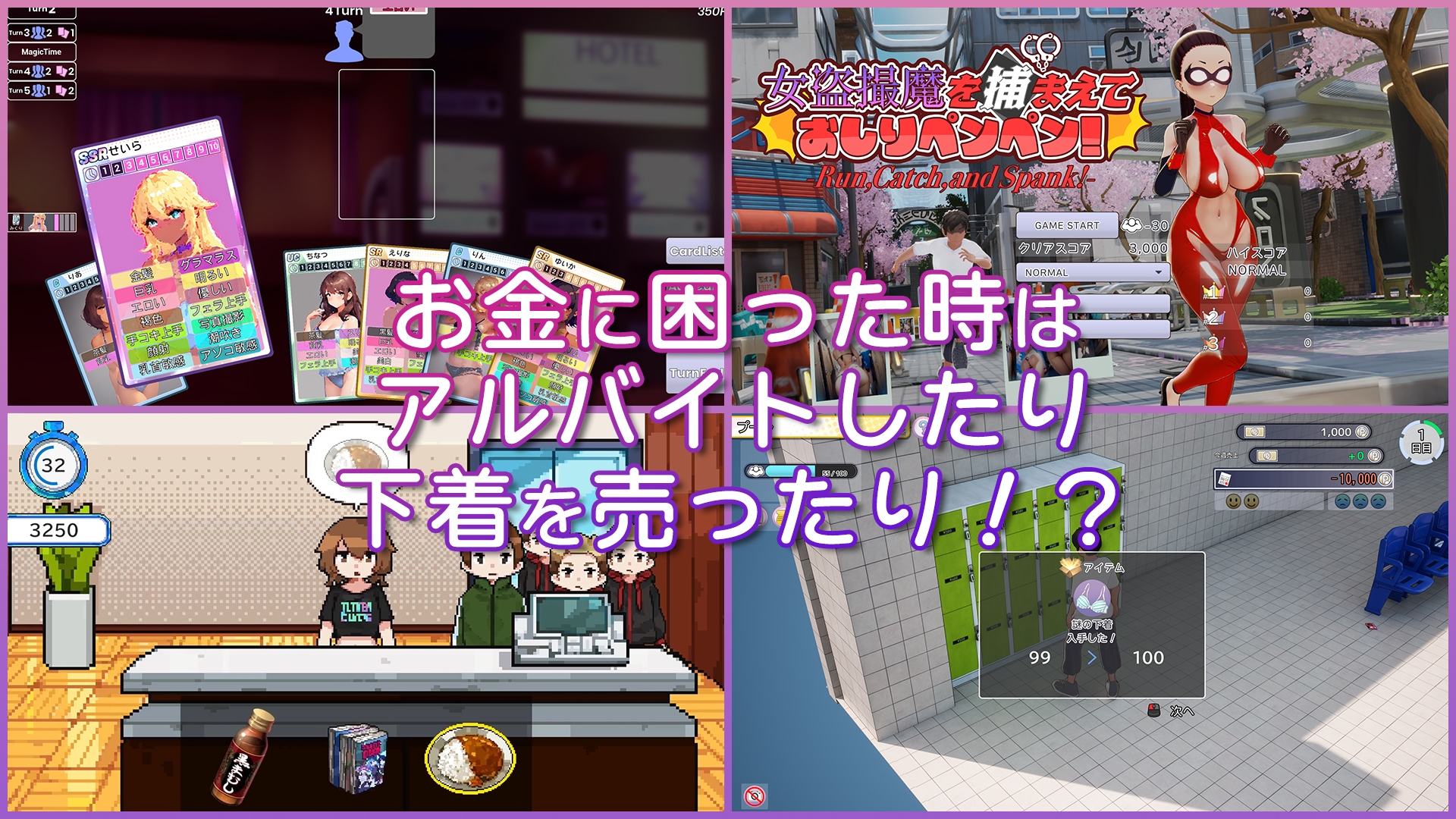 AVカントクLIFE! ~色んなわたしを撮ってください~ [TeamKRAMA]